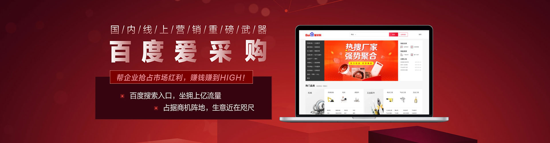 红谷滩百度竞价代理