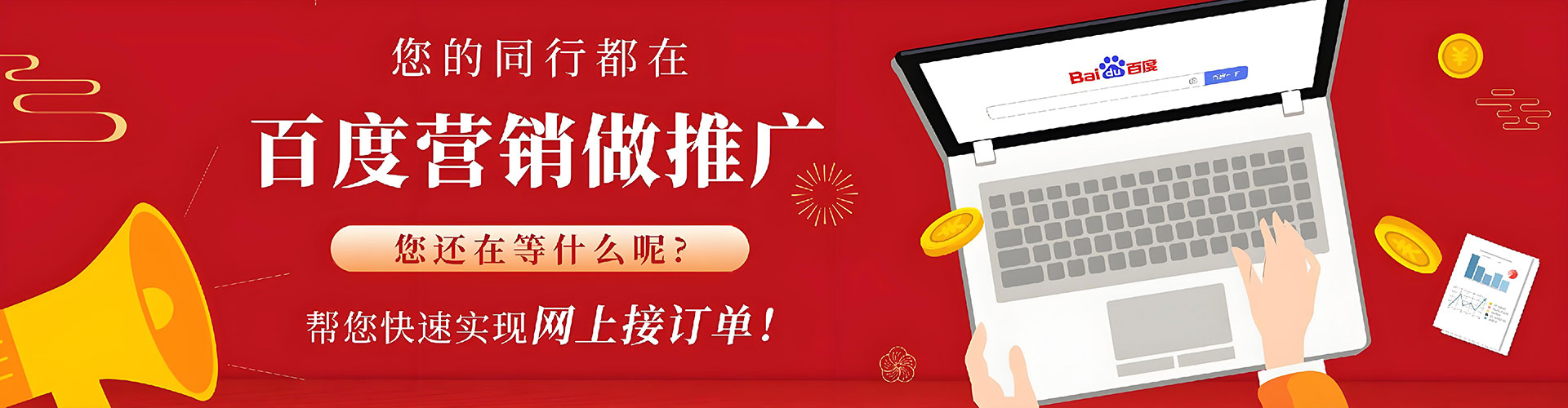 红谷滩竞价代运营