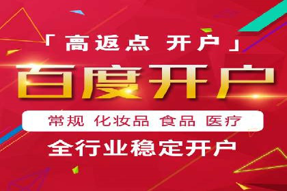 提升sem百度竞价效果的关键因素与案例分析
